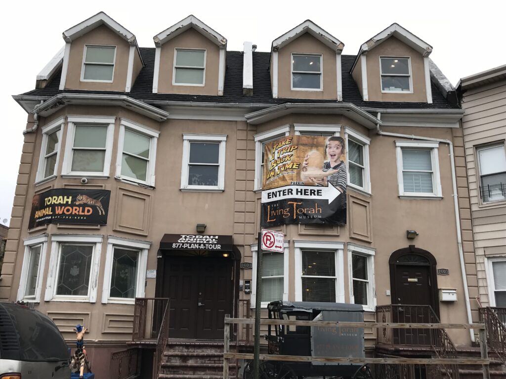 It_is_the_front_site_of_the_Living_Torah_Museum